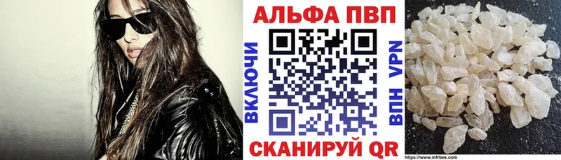 A PVP VHQ  кракен онион  Микунь 