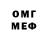 Кетамин VHQ Evgen Andreev