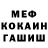 КЕТАМИН VHQ BONIE