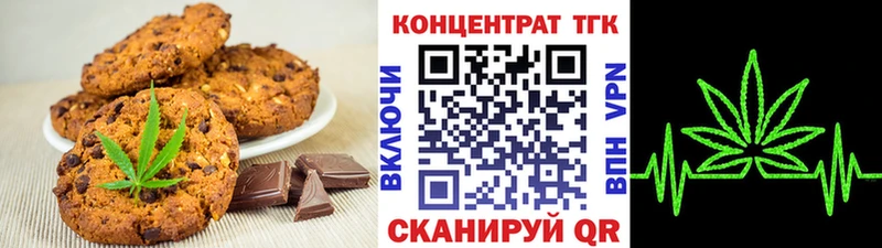 Cannafood конопля Микунь