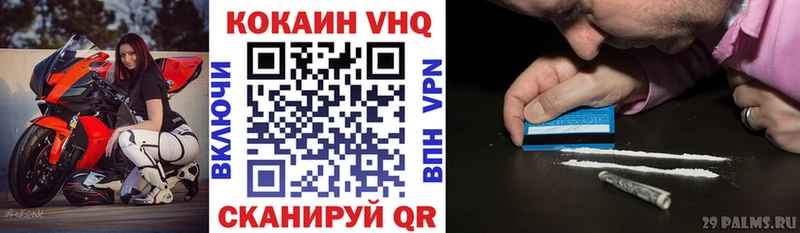 Cocaine 99%  mega сайт  Микунь  где купить наркоту 