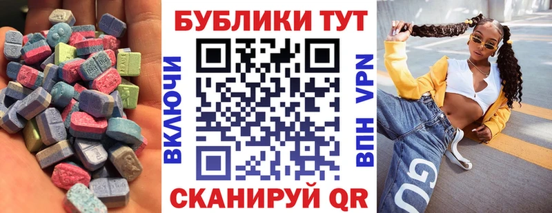 Экстази TESLA  Микунь 