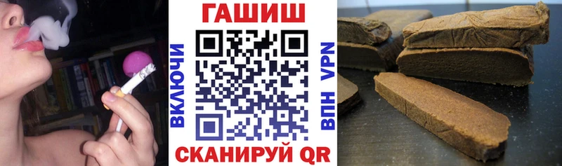 ГАШИШ индика сатива  Микунь 