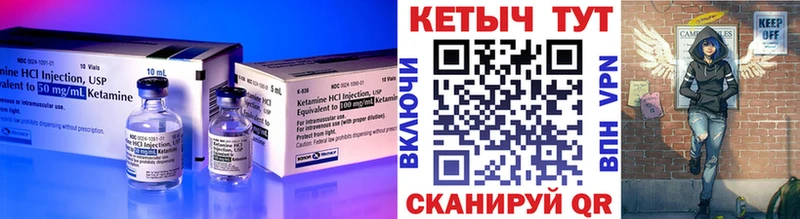 площадка официальный сайт  Микунь  КЕТАМИН ketamine 