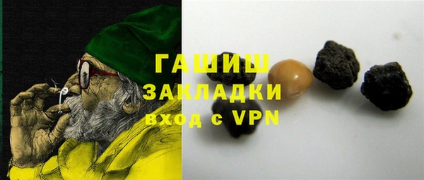 бошки Нязепетровск