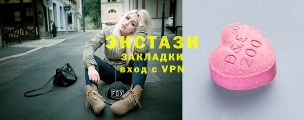 синтетический гашиш Алексин