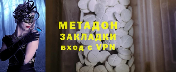 синтетический гашиш Алексин