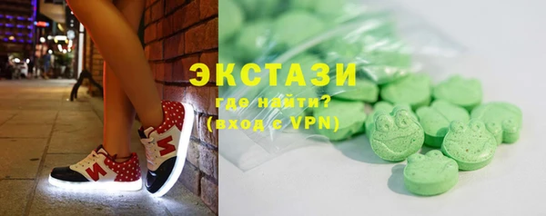 синтетический гашиш Алексин
