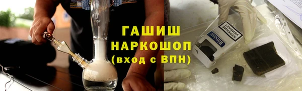синтетический гашиш Алексин