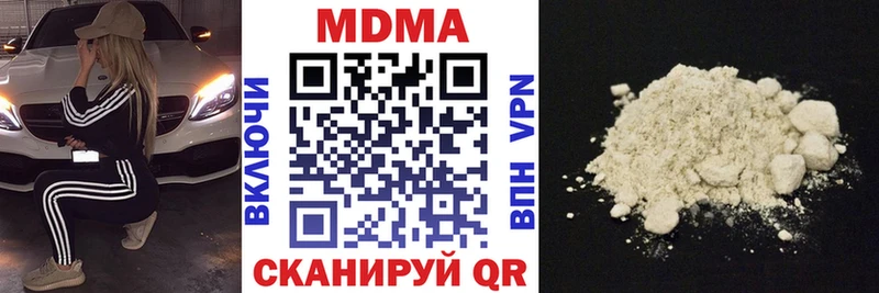МДМА VHQ  гидра ONION  Микунь 