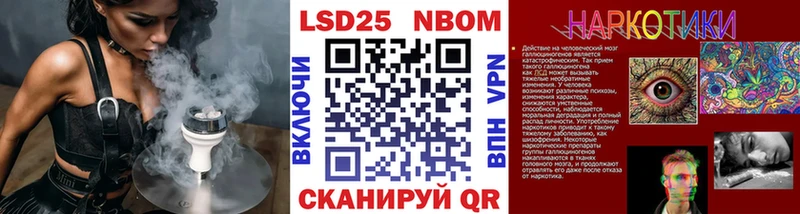 Марки NBOMe 1,8мг закладка мега ССЫЛКА Микунь