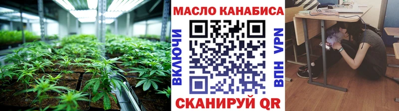 гидра онион Микунь ТГК гашишное масло